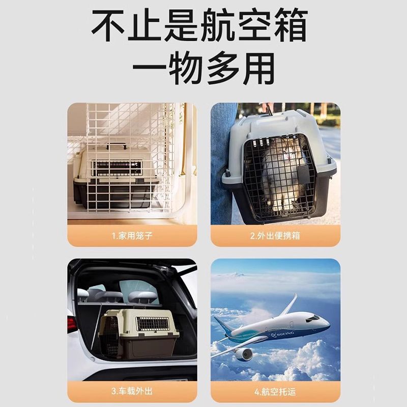 Dog Flight Box Large Air China Pet Shipping Box Dog Cage Portable Car Small Size Dogs Golden Retriever Cat Box