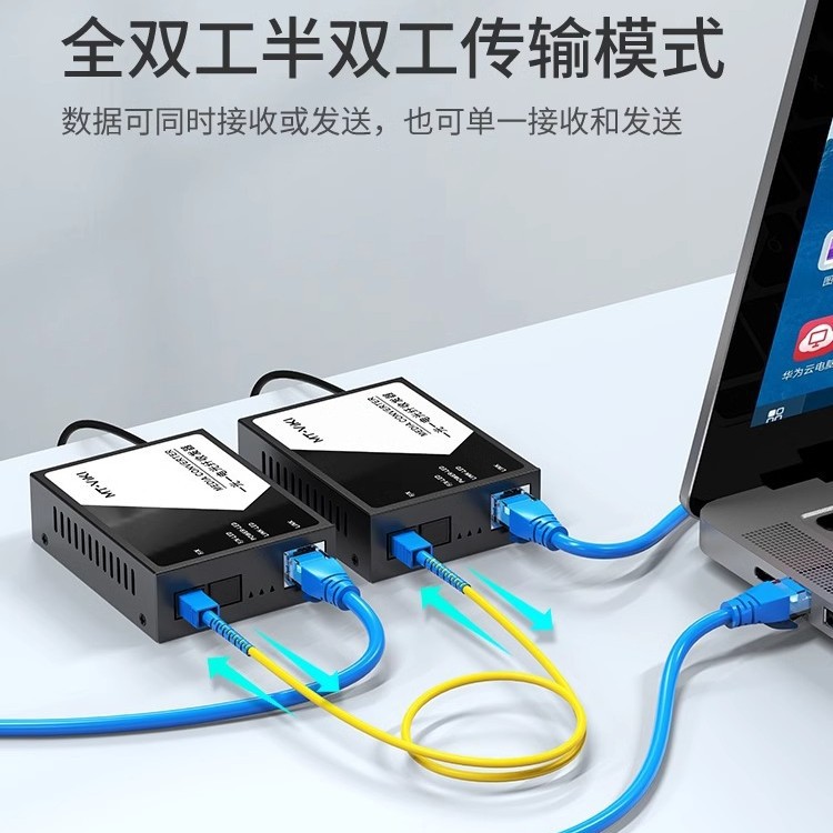 Maxtor Mt-Gx014 Fiber Optic Transceiver 100m Gigabit Photoelectric Converter Pair Sc Interface Single Mode