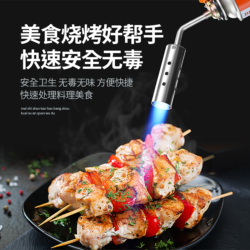 Flame Gun with Gas Tank for Burning Pig Hair, All-Metal Spray Gun, Household All-Copper Handheld Cartridge-Type Flamethrower Gun