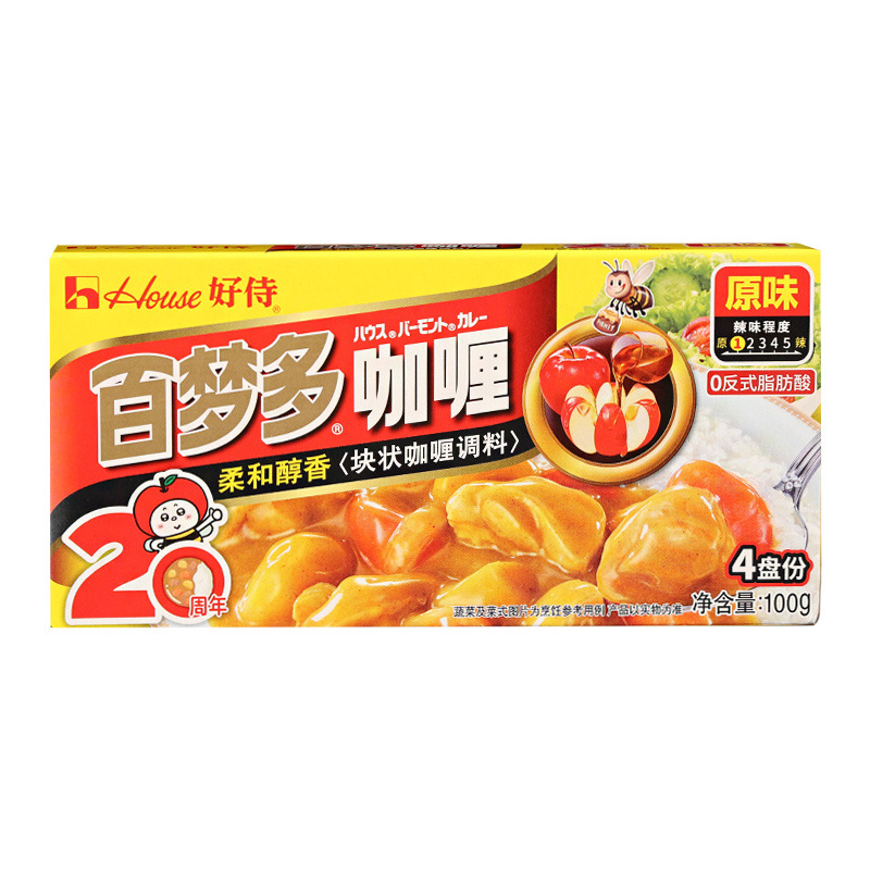 Free Shipping Haoshi Baimengduo Curry Cubes 100g Original Instant Japanese Curry Sauce Seasoning Whole Box Curry Wholesale