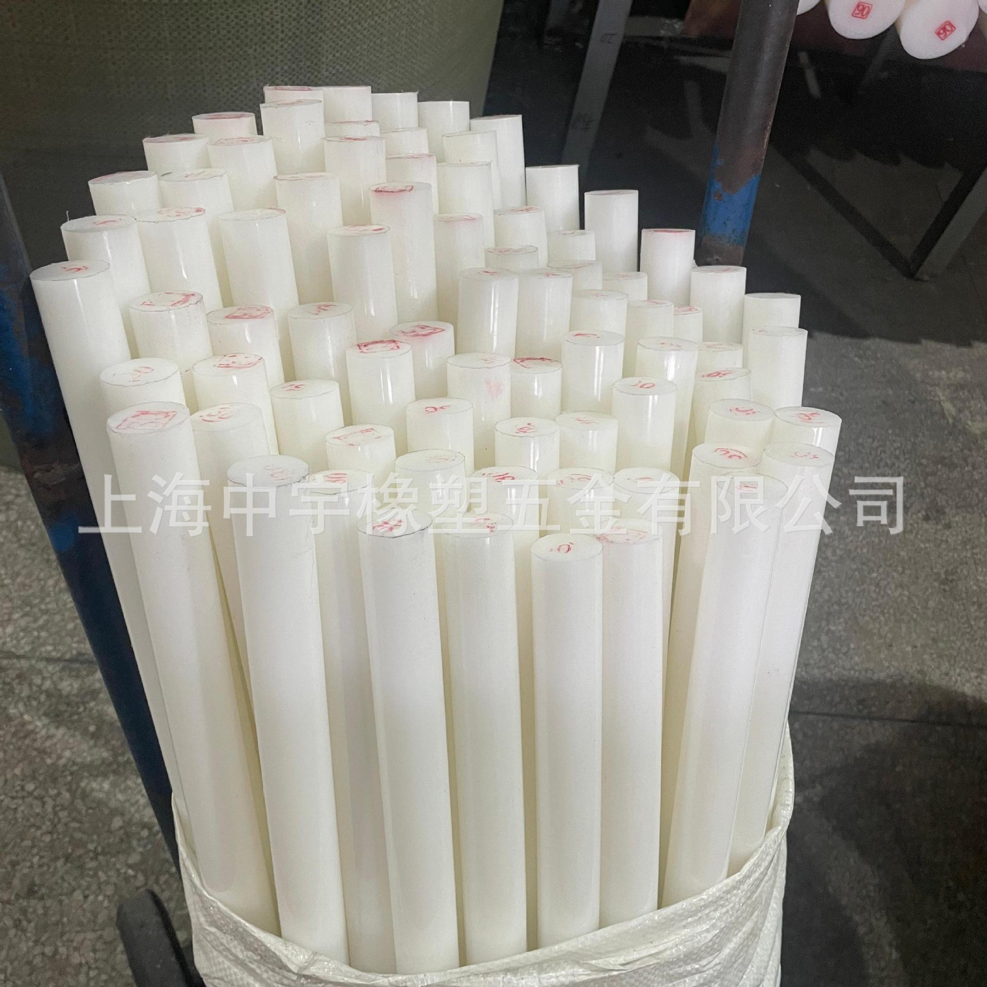 White high wear-resistant high molecular polyethylene PE rod wear-resistant impact-resistant PE rod HDPE plastic rod wholesale