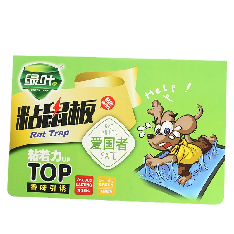 Green Leaf Sticky Mouse Board Patriot Mouse Board Scented Lure Mouse Killing Glue Mouse Board Strong Stickiness