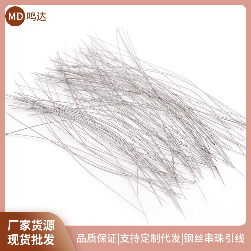 Бусины, ювелирная проволока DIY, инструмент для бусин, стальная проволока, булавка для браслета, булавка для крючка