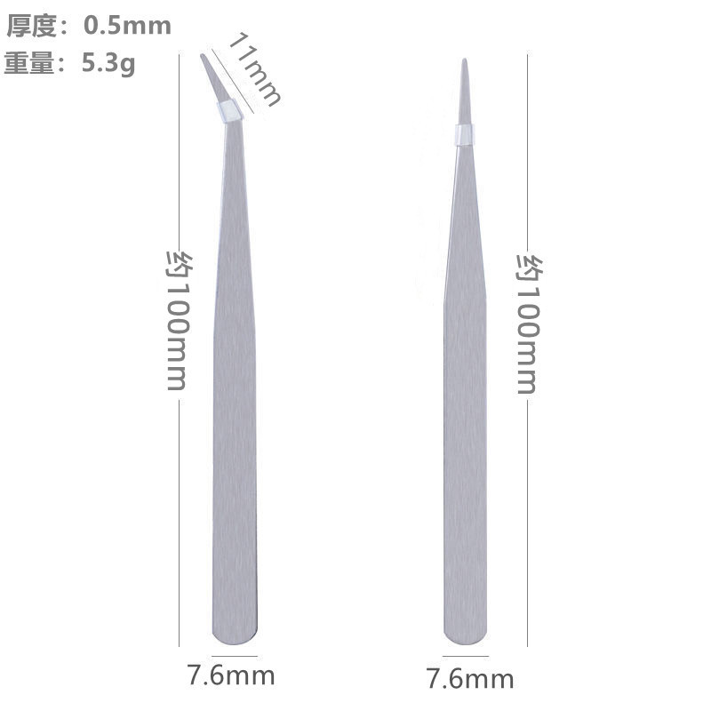 Curved straight stainless steel thin tweezers gardening clip Bird's Nest pick eyelash nail art hand DIY clip tool