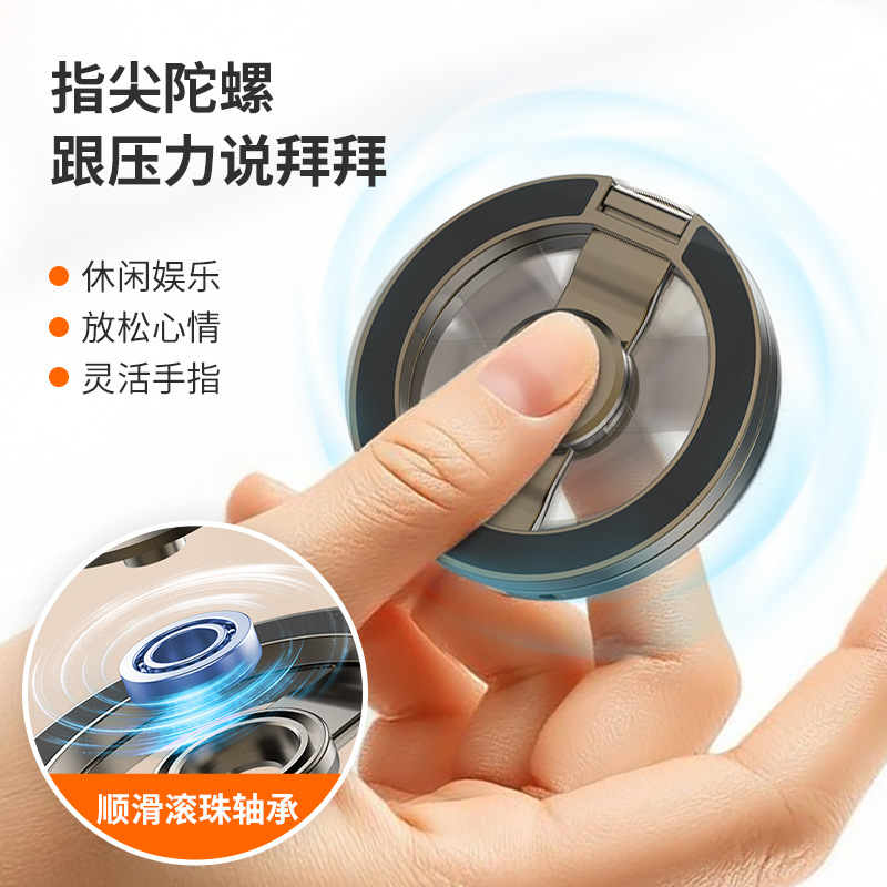 New Double-Sided Magnetic Gyro Ring Buckle Mobile Phone Holder Desktop Foldable Super Magnetic Lazy Magnetic Holder