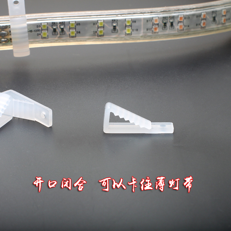 Led50503528 High Voltage Flexible Neon Light Strip Universal Clip 9-Character Card Single Hole Fixed Clip Card Code Hanging Buckle