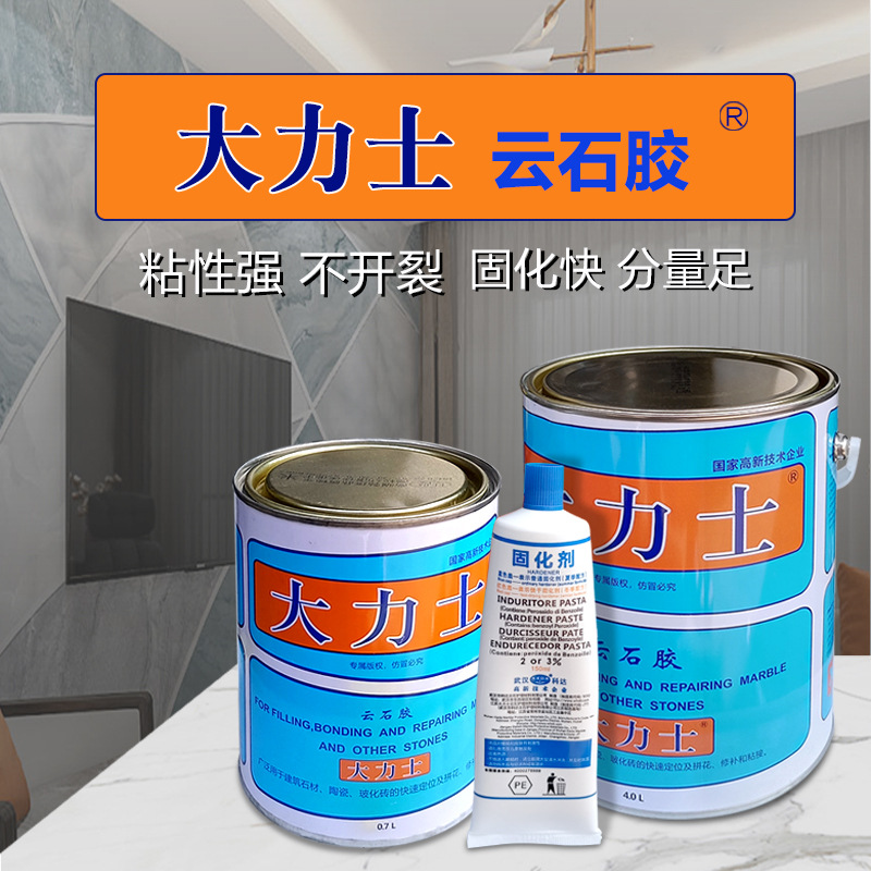 Оптовая продажа клея для мрамора Wuhan Keda Hercules, плиточный клей, ремонт камня, быстро сохнущий, клей для сухого подвешивания