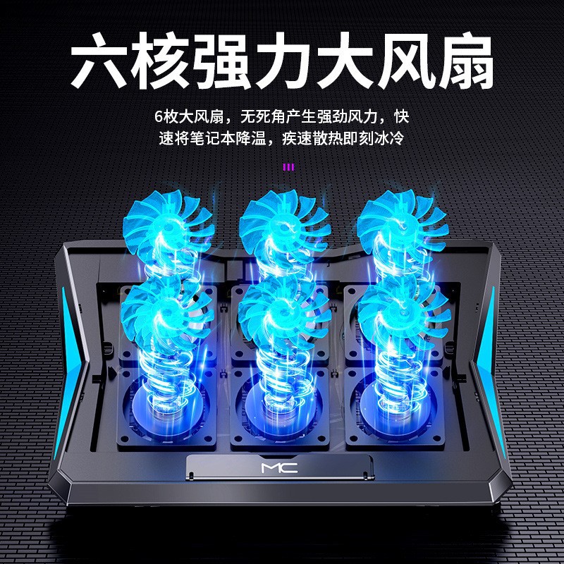 Cross-Border Q3 Notebook Radiator Six-Fan Laptop Cooling Pad Speed-Adjustable with Adjustable Cooling Base