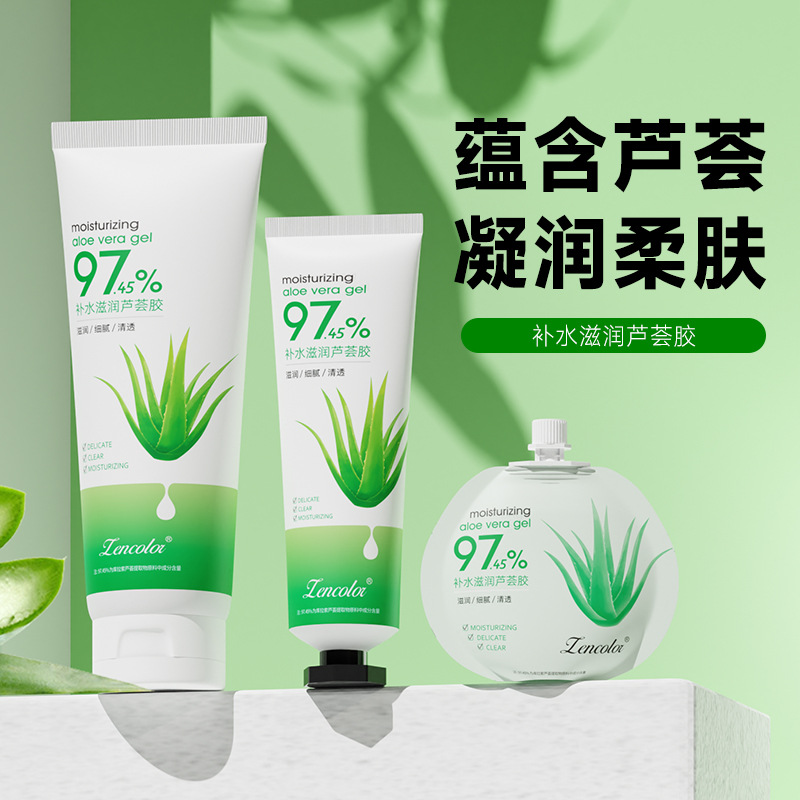 Fangziyan aloe gel hyaluronic acid moisturizing refreshing moisturizing aloe gel cream in stock wholesale