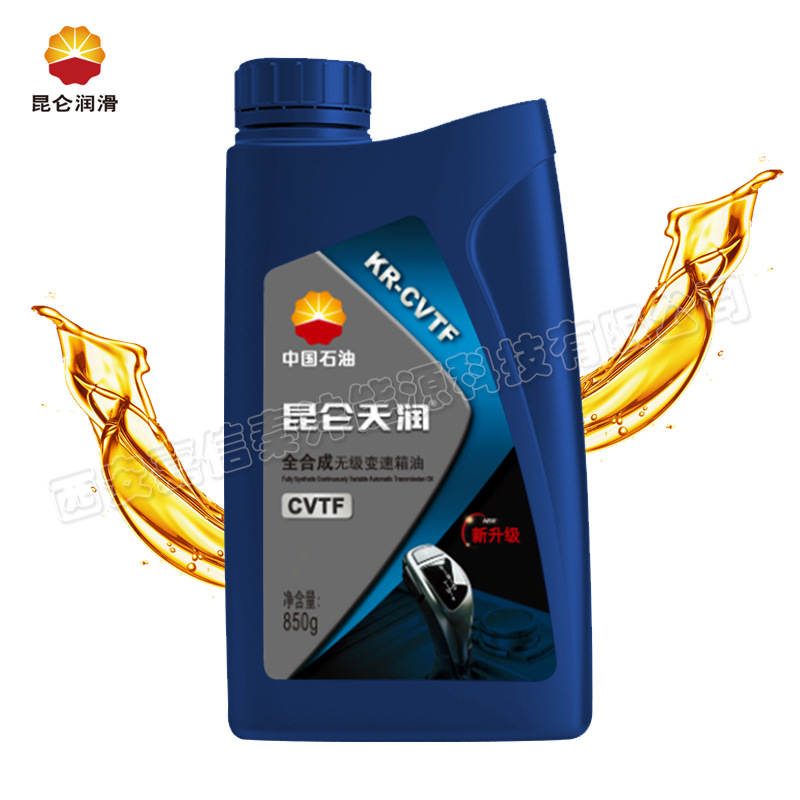 Fully Synthetic Stepless Transmission Oil Kunlun Tianrun Kr-Cvtf China Petroleum Chain Cvt Lubricated Gearbox Oil