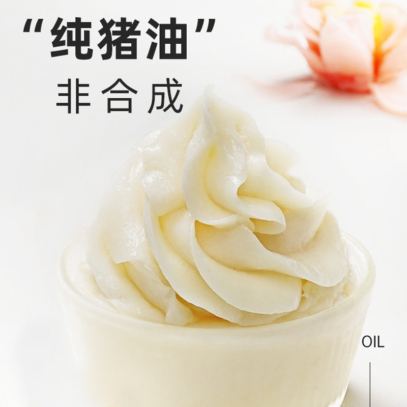 Zhanyi Lard 428g Edible Lard Oil Moon Cake Egg Yolk Crisp Bibimbap Shortening White Oil Baking Special Material Canned