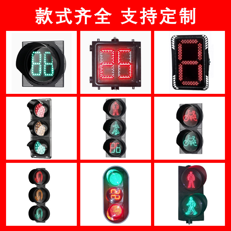 Manufacturer aluminum solar traffic light intersection waterproof signal light LED waterproof red and green signal light