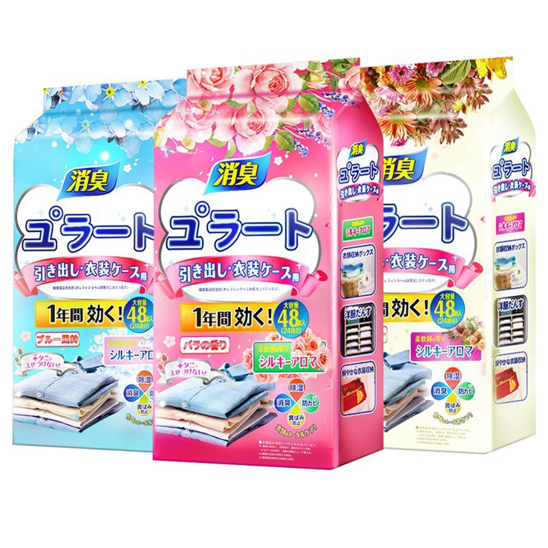 Шарики от моли, для шкафов, влагозащитные, против плесени, дезодорирующий и отпугивающий цветы пакет, японские сушильные шарики для одежды