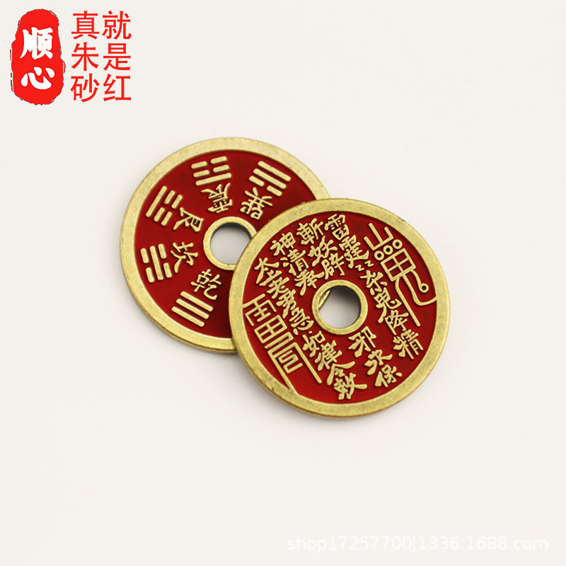Cinnabar Mountain Ghost Spends Money Bagua Coins Antique Copper Coins Large Thickened Retro Copper Coins Chinese Style Pendant Ornaments Wholesale