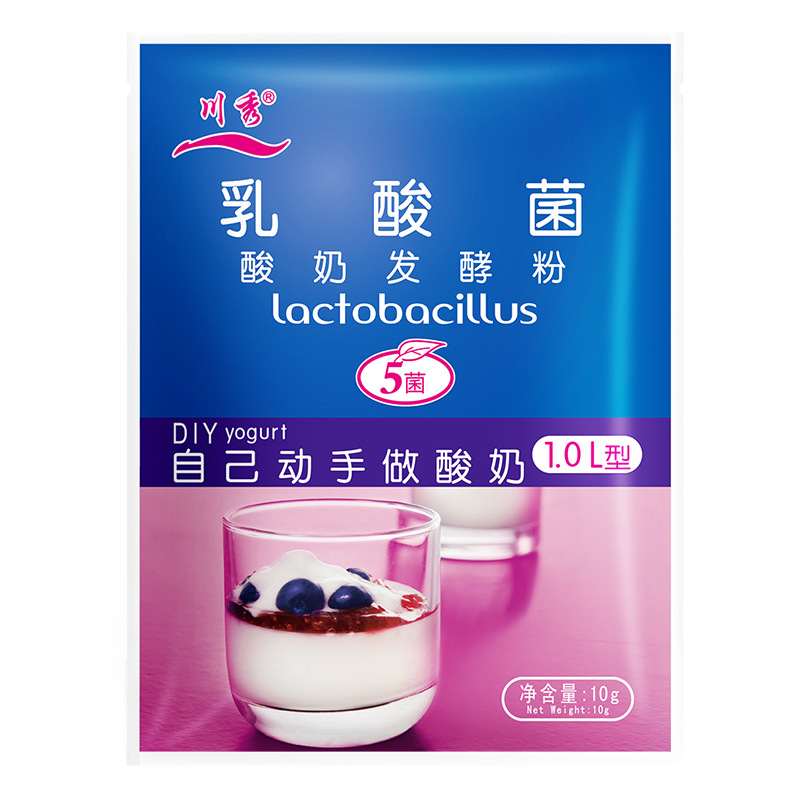 Yogurt Fermentation Bacteria Chuanxiu Household Yogurt Starter Bacteria Powder Homemade Lactic Acid Bacteria Commercial Yogurt Bar Strain