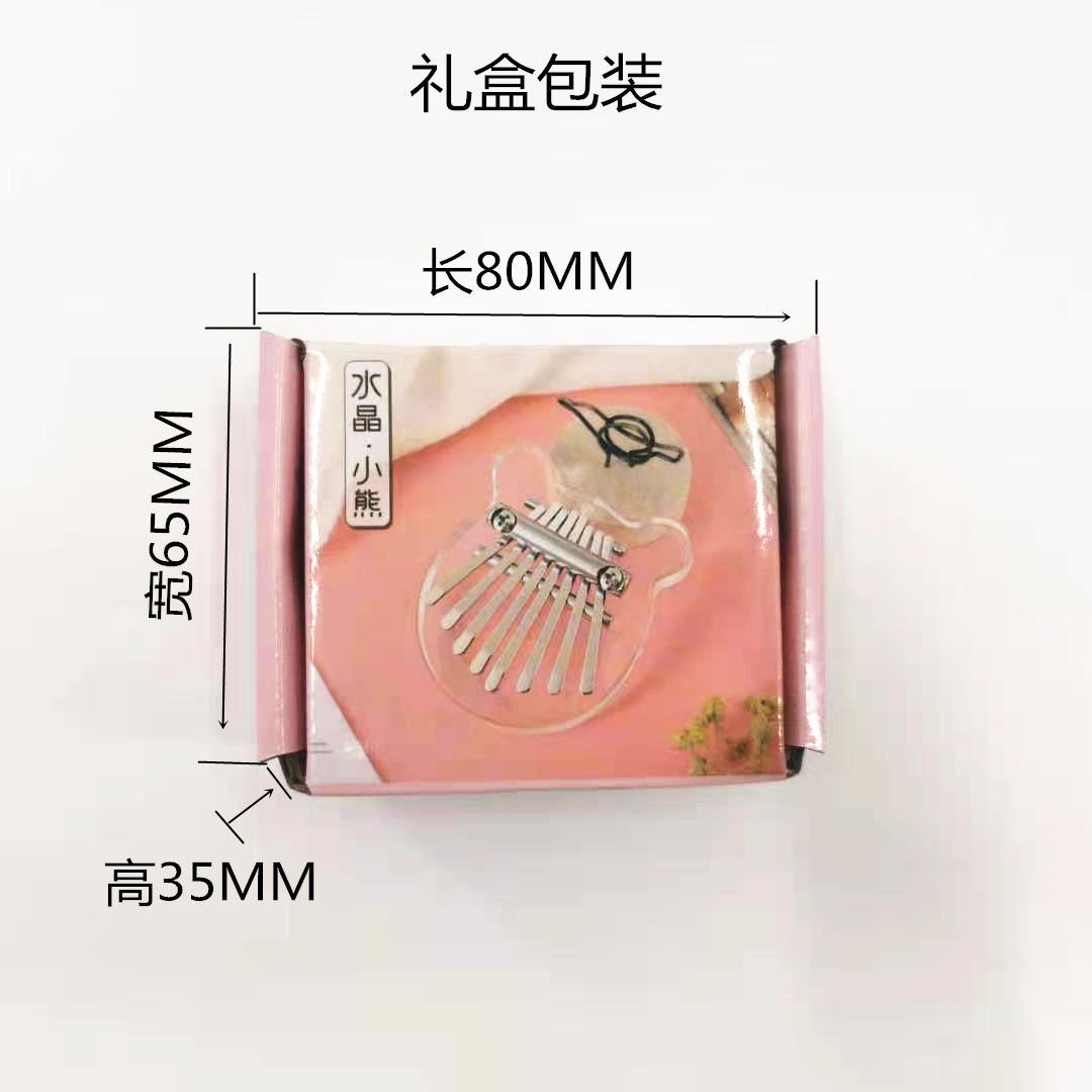 Mini 8-Tone Kalimba Finger Piano Portable Mini Kalimba Wholesale Cute Eight-Tone Thumb Piano