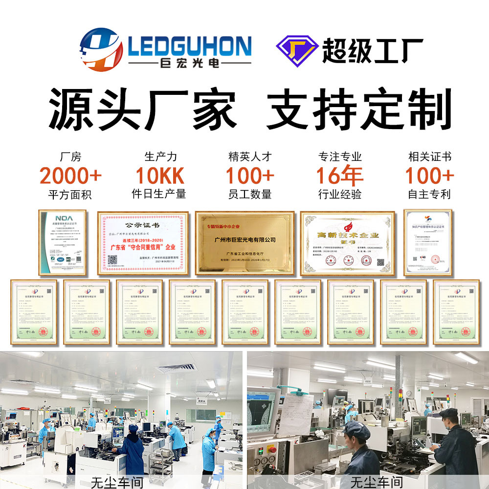 7070 Multi-Color Combination Lamp Bead Spectrum Instrument Physiotherapy Instrument Light Source High-Power Ceramic Led Medical Beauty Physiotherapy Lamp Bead