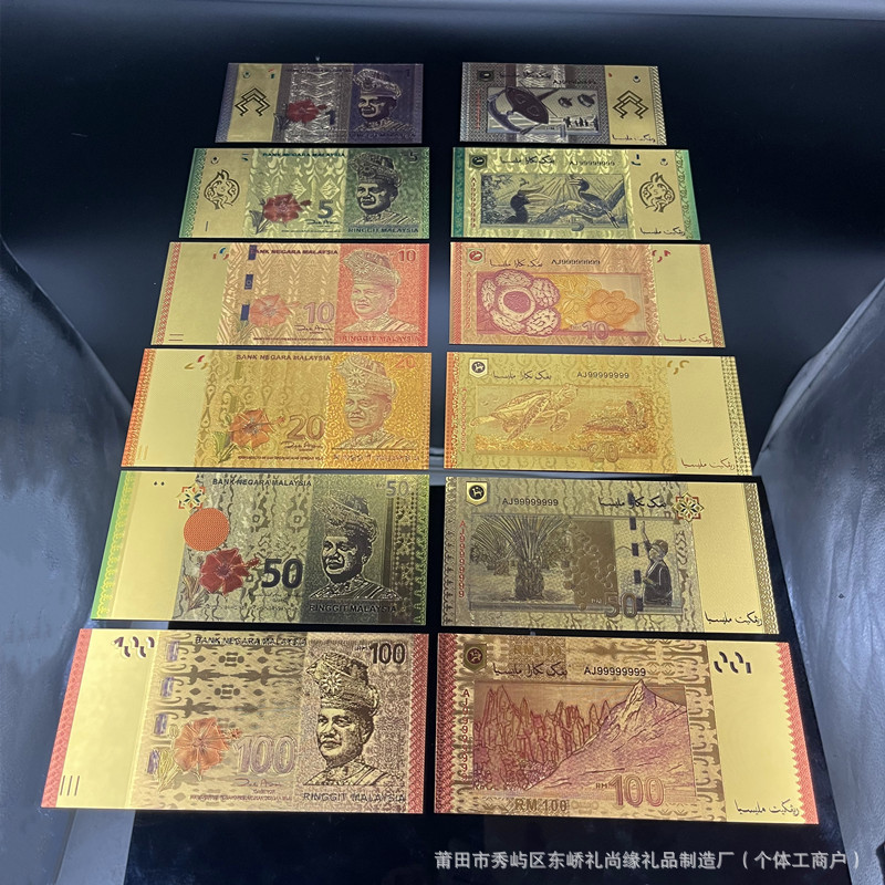 Malaysian Lucky Money Mother Plastic Gold Foil Colorful Gold Banknotes Full Set Commemorative Gold Card Double-Sided Commemorative Banknote Collection