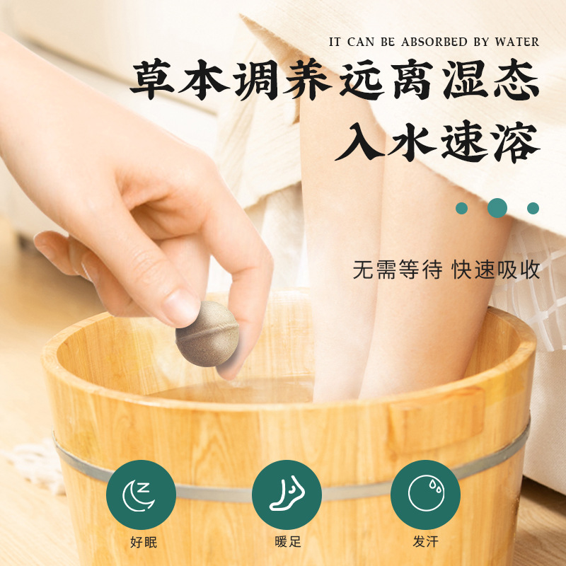 Bulk Mugwort Foot Soak Pills for Sweating and Dehumidification, Mugwort, Saffron, Ginger, and Sichuan Pepper Foot Soak Balls, Foot Soak Medicine Pack