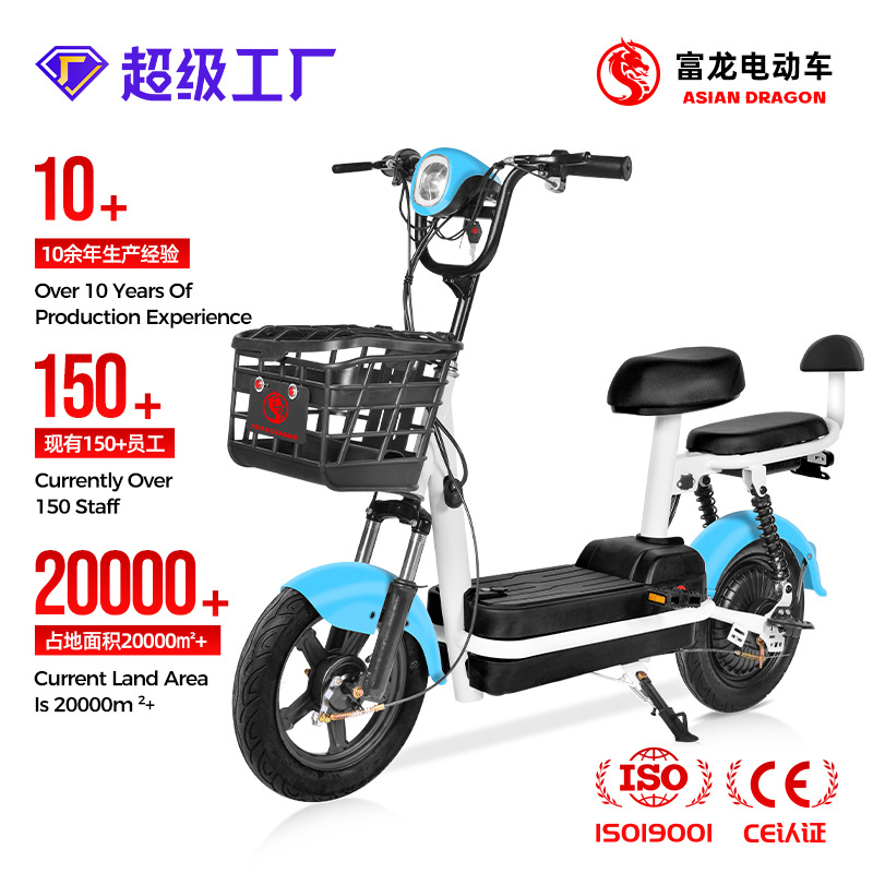 Производитель нового электрического автомобиля Phantom, 48V электрический велосипед, двухколесное аккумуляторное транспортное средство