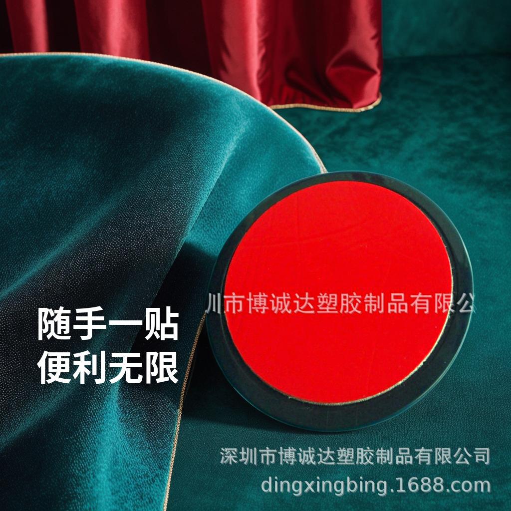 Фабрика 80мм высококачественный диск GPS наклейка центральная консоль база автомобильные принадлежности пластиковые аксессуары