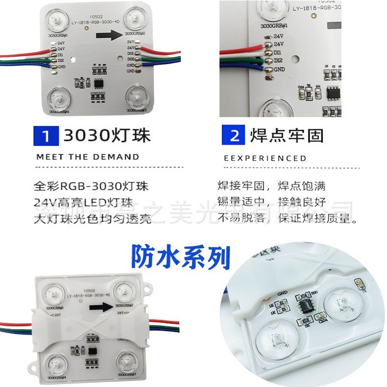 Symphony Block Light 24V High-Brightness Soft Film Rgb Module Light Box Led Intelligent Dimming and Color Full-Color Block Chain Light