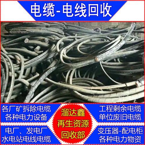 Scrap Recycling Services Copper, Iron, Steel, Aluminum Wires and Cables 20000Kva Generator Set Recycling Resources