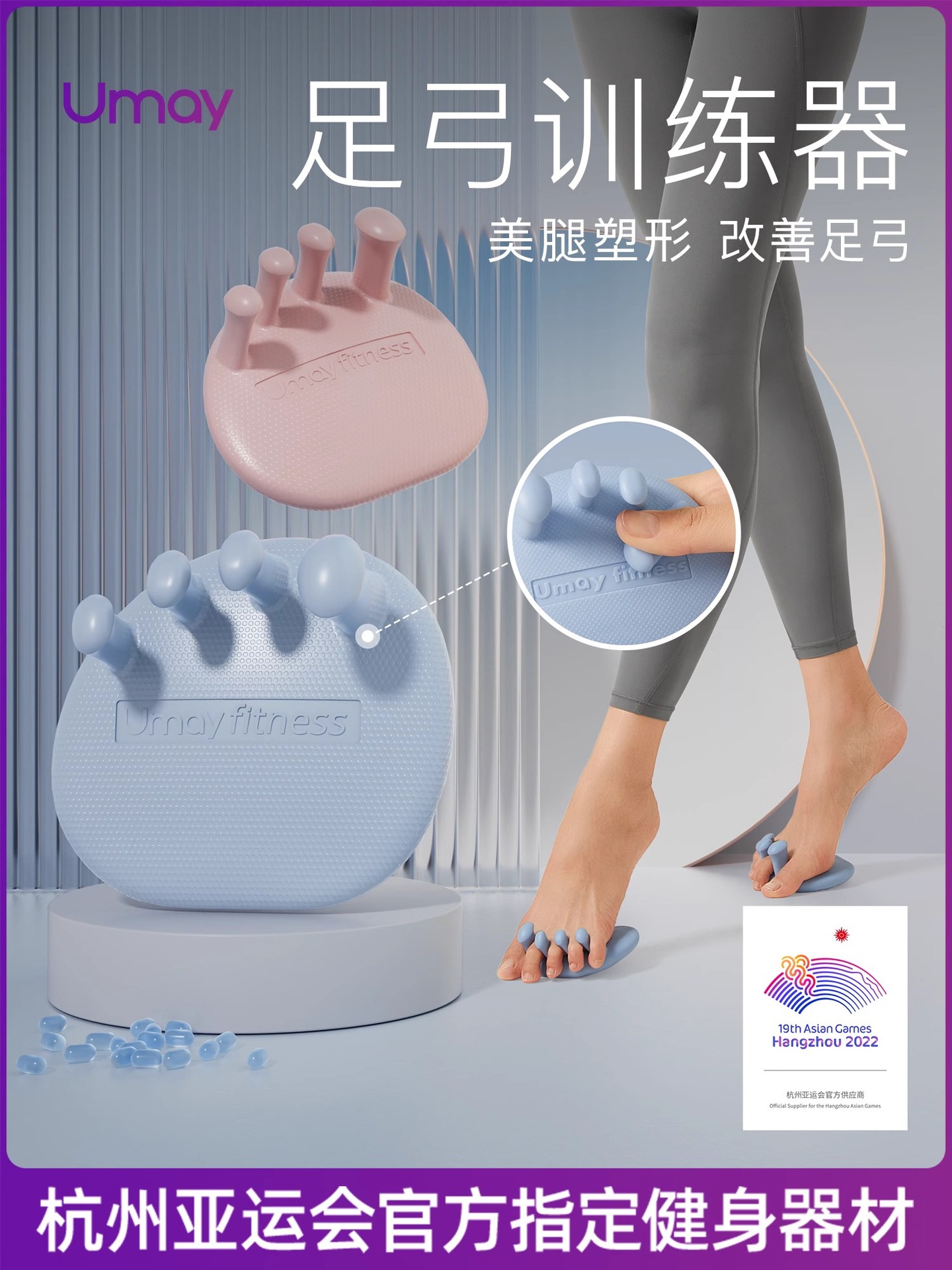 Foot Arch Trainer Correcting Toe Training Foot Plantar Exercise Flatfoot Arch Collapse Thumb valgus Leg Beauty Artifact