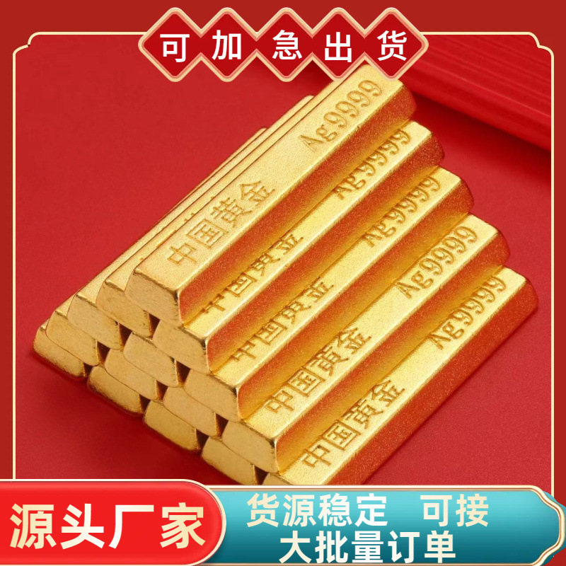 Фабричный имитационный золотой слиток китайский медно-пластиковый сплав золотой магазин банка такой же инвестиционный золотой слиток образец реквизита