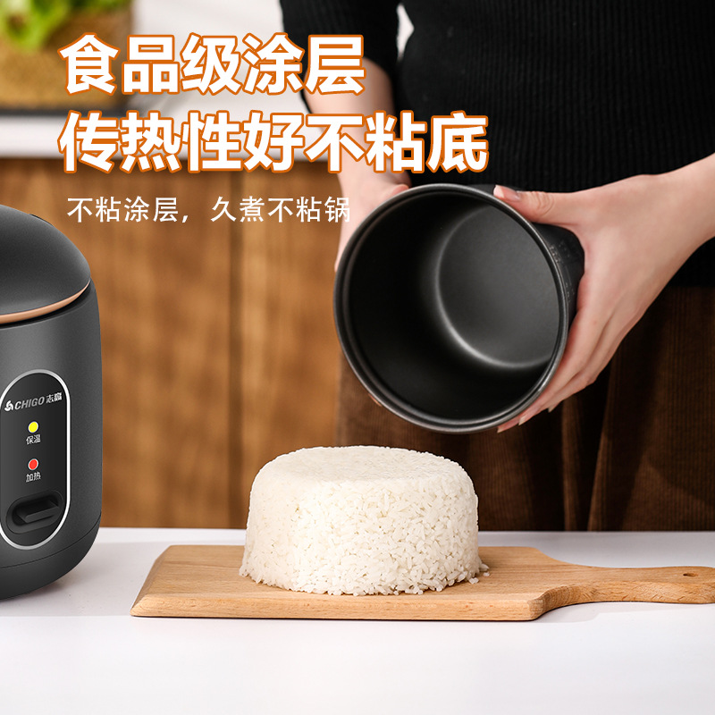 Dropshipping Chigo Rice Cooker Mini Household Internet Celebrity Rice Cooker 1.2L Low Power Multi-Functional Dormitory Rice Cooker