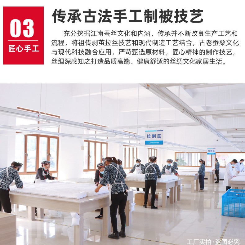 100% Double Cocoon Mulberry Silk Handmade Long Silk Raw Material Semi-Finished Bare Silk Quilt Core Silk Quilt Manufacturer Wholesale