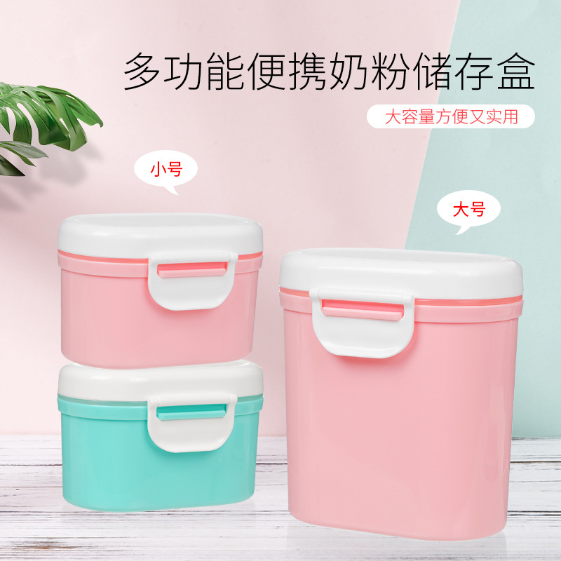 Коробка для молочной смеси для детей Портативная большая емкость Упаковка для детского питания Мини упакованная коробка для молочной смеси