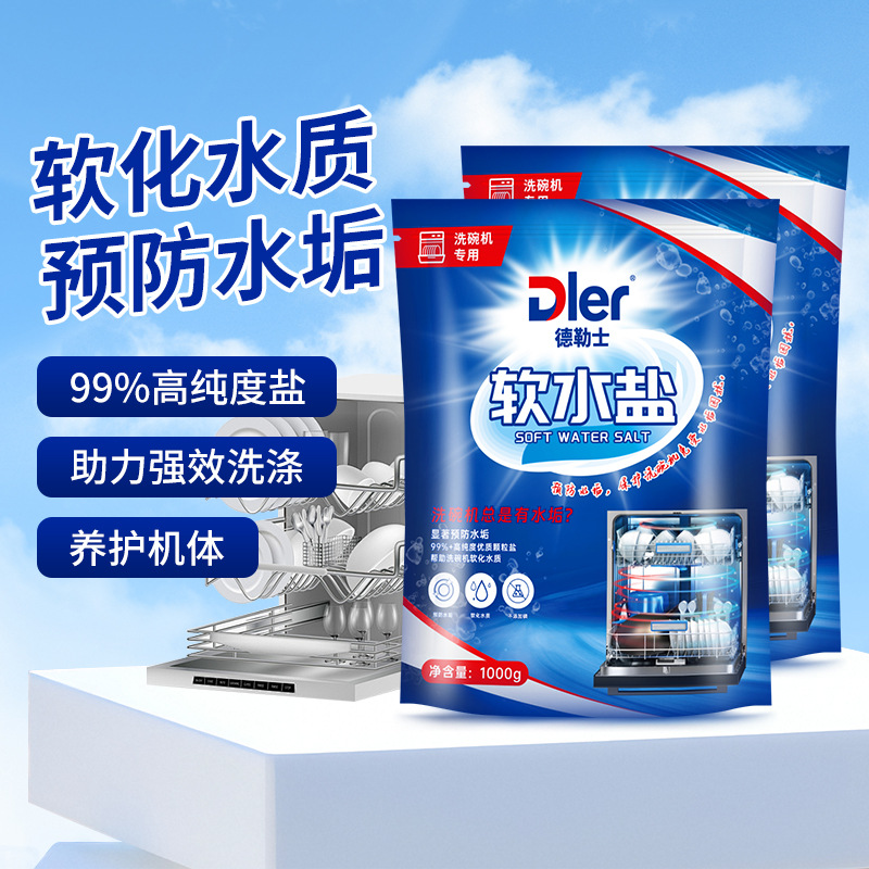 Soft Water Salt, Dishwashing Salt, Prevention and Descaling, Special Detergent for Dishwashers, Softening Water Quality, Prevention and Descaling 1kg