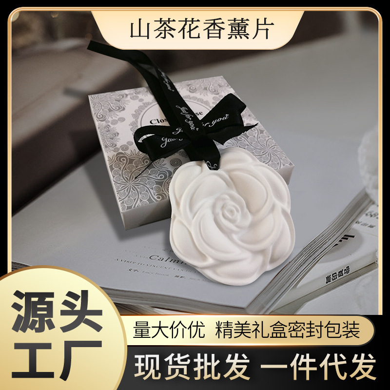 Car Wardrobe Aromatherapy Wax Tablets Wholesale Home Wardrobe Shoe Cabinet Deodorizing Long-Lasting Aromatic Solid Aromatherapy Tablets Pendant