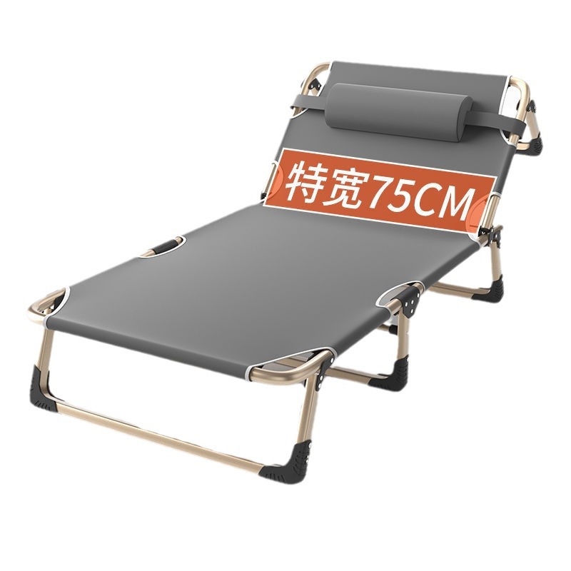 Folding Bed Sheets for One Person, Simple Lunch Break Artifact, Office Adult Nap Marching Outdoor Crib, Accompanying Recliner