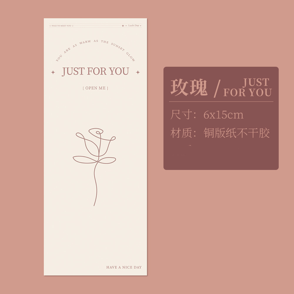 Aircraft box sealing sticker self-adhesive sticker customized QR Code Trademark express packaging label jewelry sealing sticker