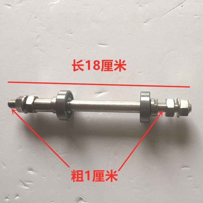 Factory Direct Sales of Wheel Axles, Mountain Bike Bearings, Bicycle Solid Axles, Hub Front and Rear Axle Accessories