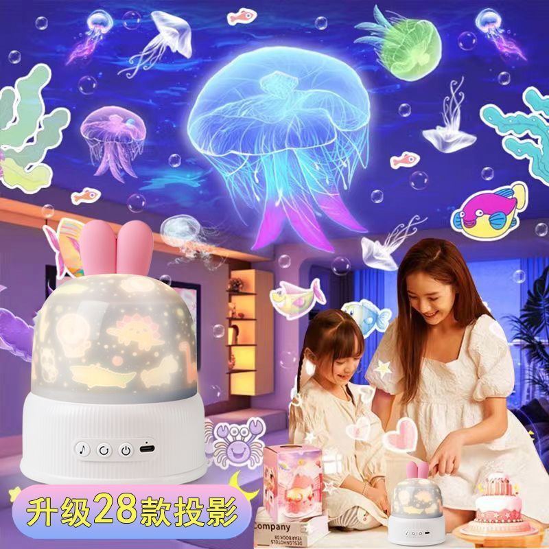 Children's Starry Sky Lamp Projector Night Light Luminous Toy Bedroom Starry Sky Dinosaur Projection Lamp Birthday Gift