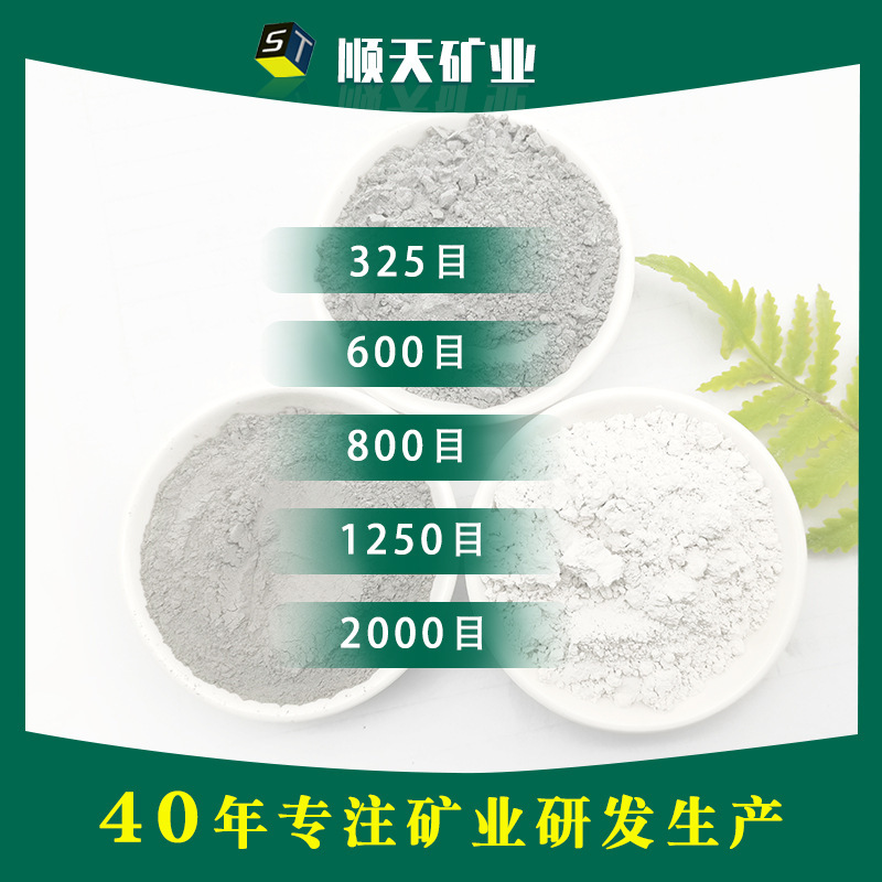 Manufacturer Supplies Barium Sulfate Powder Barium Sulfate Ct Room Medical Wall Radiation Protection Radiology Dental Protection Materials