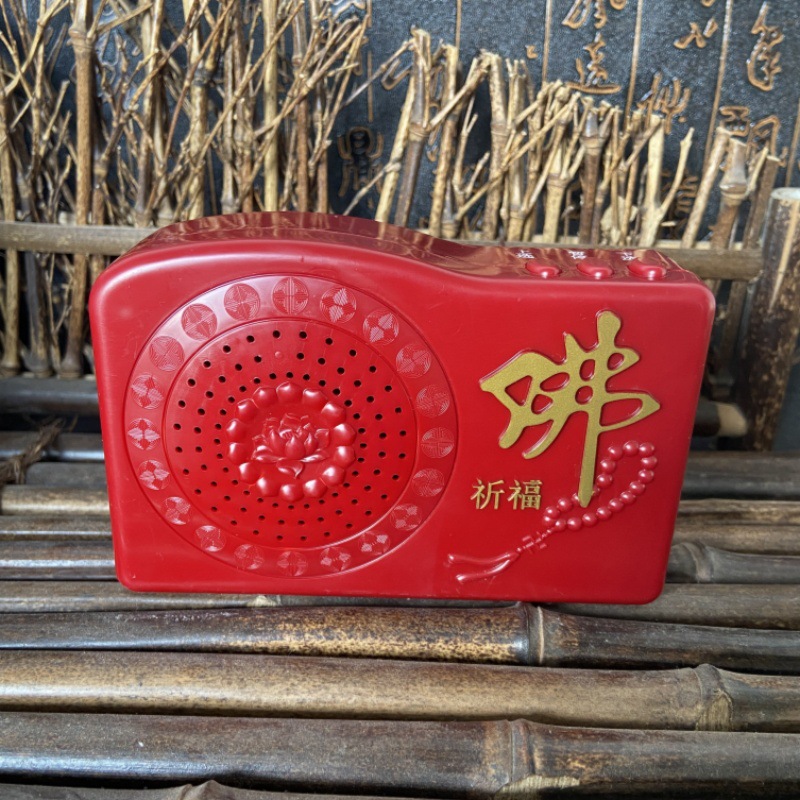 Прямые поставки от производителя национального музыкального плеера для пожилых людей, музыкального плеера для медитации, 42 традиционная поющая машина оптом