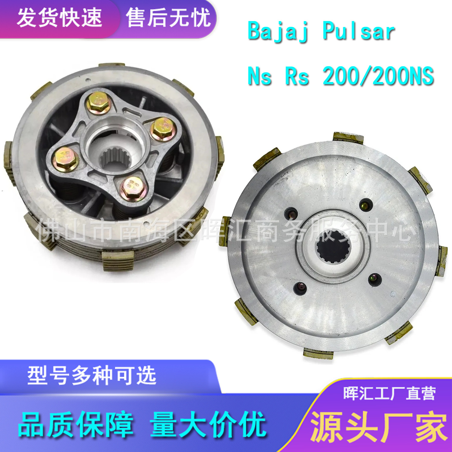 Мексика Meike Duo: сцепление для мотоцикла Bajajpulsarns200Rs200As алюминий углеродное волокно