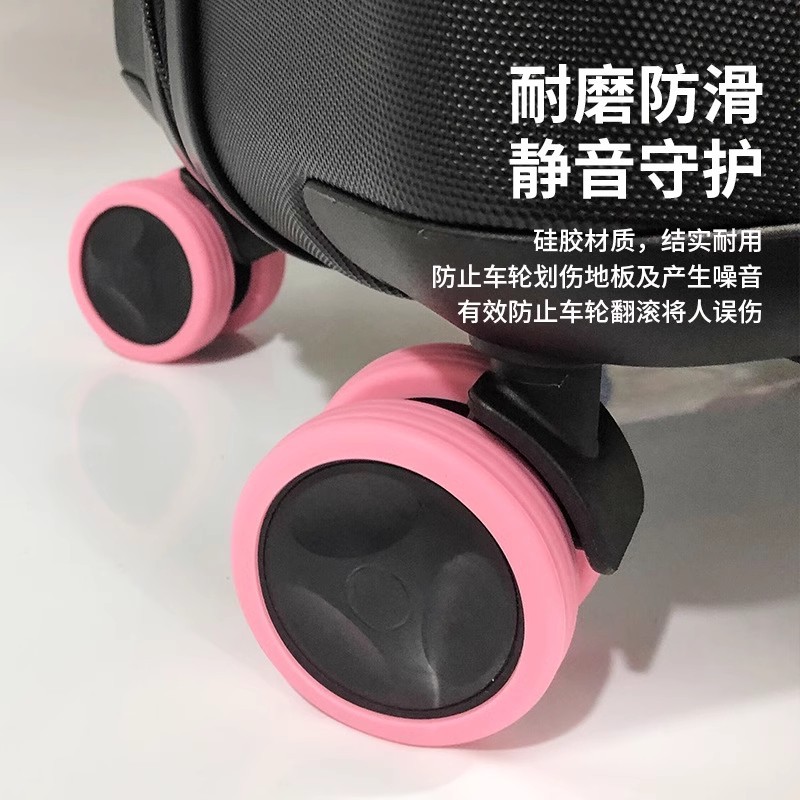Luggage wheel silicone protective cover mute reducing wheel noise trolley case caster cover mute wheel protective cover