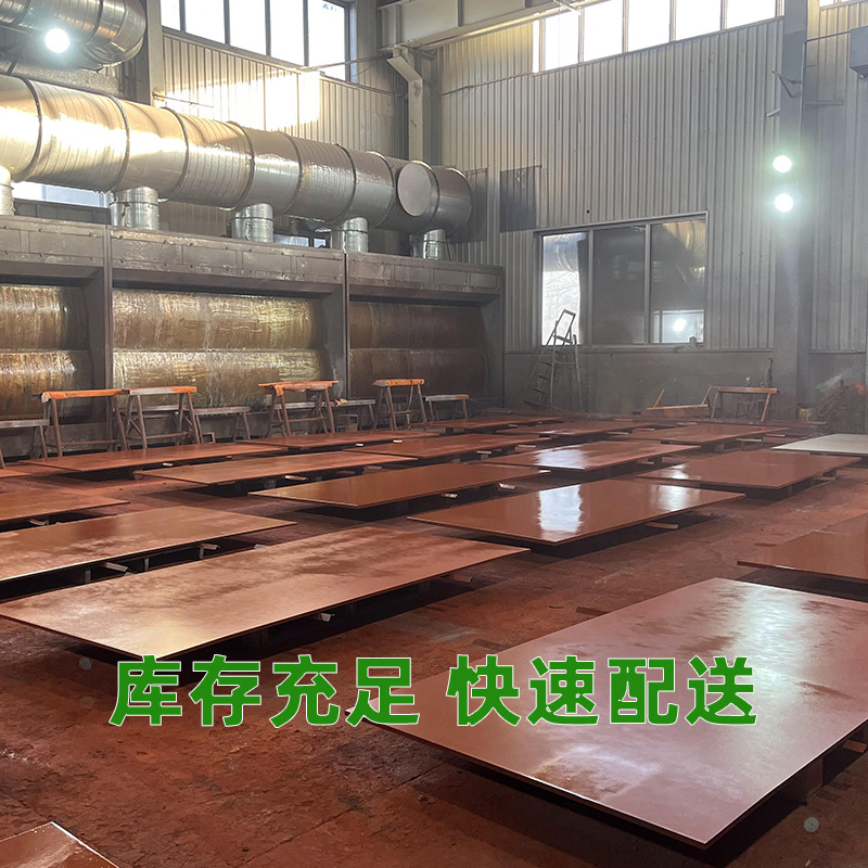 Spot Wear-Resistant Steel Plate Made According to Drawings. Manufacturer Directly Supplies Hot-Rolled Medium-Thick Plate Laser Cutting Nm500 Wear-Resistant Steel Plate