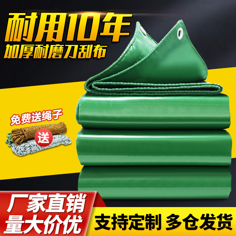 Водонепроницаемая ткань, защита от солнца и водонепроницаемая палатка, оптовая продажа уличной палатки, ткань для скребка, тент для разведения рыбы