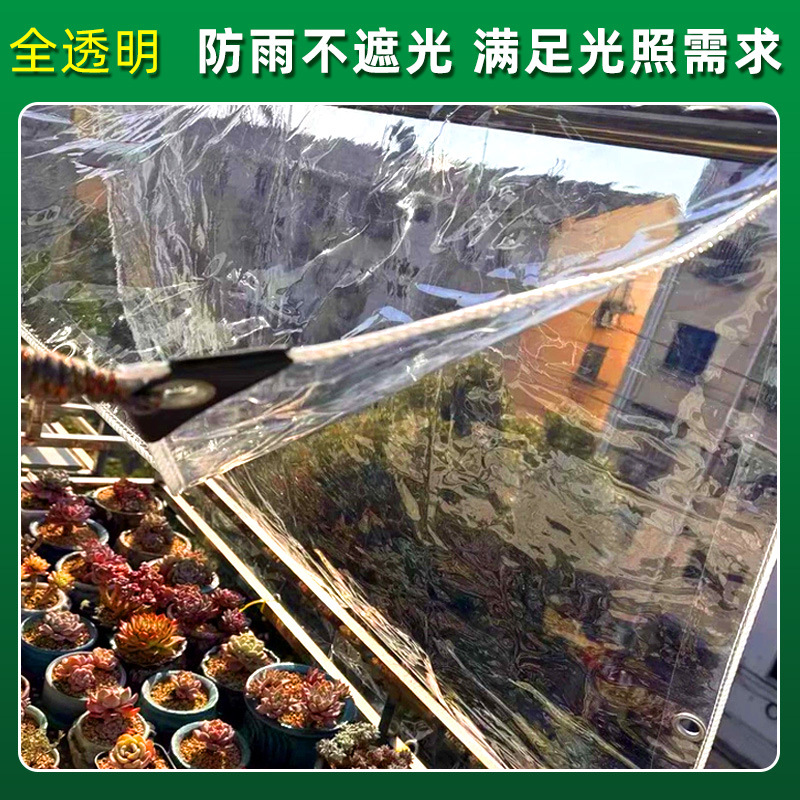 Cross-Border Pvc Transparent Rainproof Cloth Sun Room Translucent Rainproof Cloth Balcony Windproof Plastic Cloth Flower Insulation Waterproof Cloth
