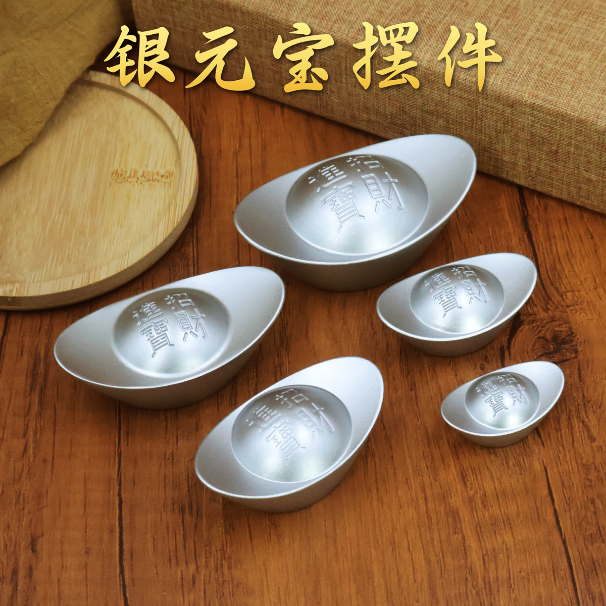 Золотые и серебряные слитки из сплошного песчаного золота, один слиток для привлечения богатства, декор для гостиной, подарки на новоселье