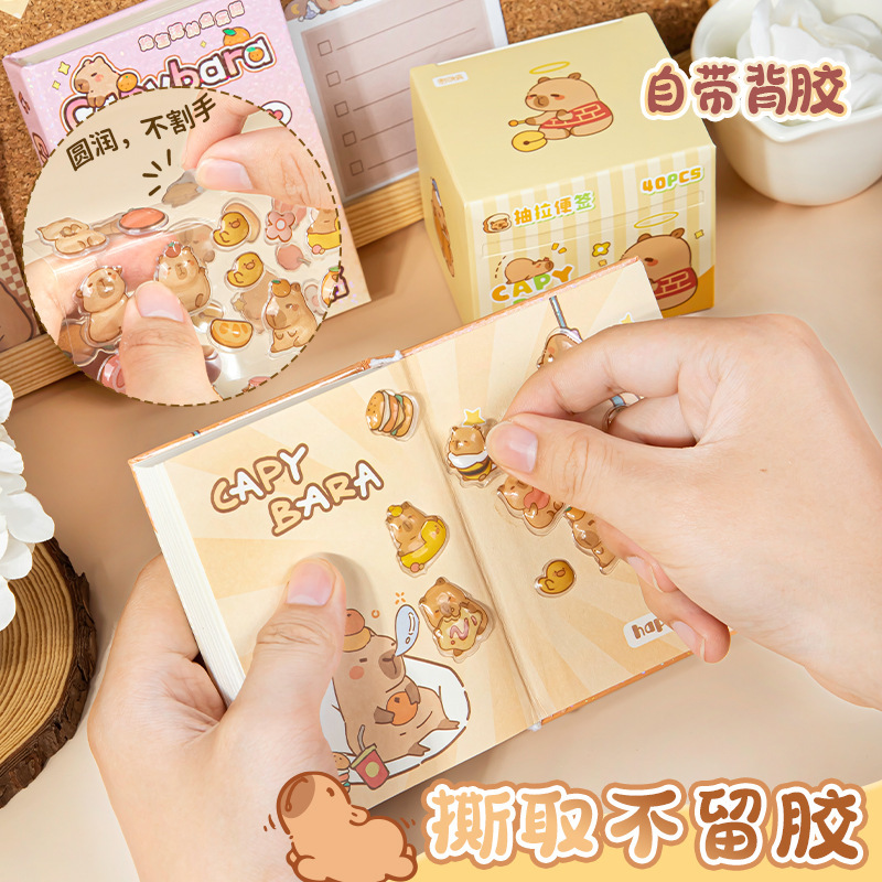 Kapibala 3D Stereo Relief Stickers Cartoon Traceless Reusable Stickers Student Planner DIY Decoration Stationery