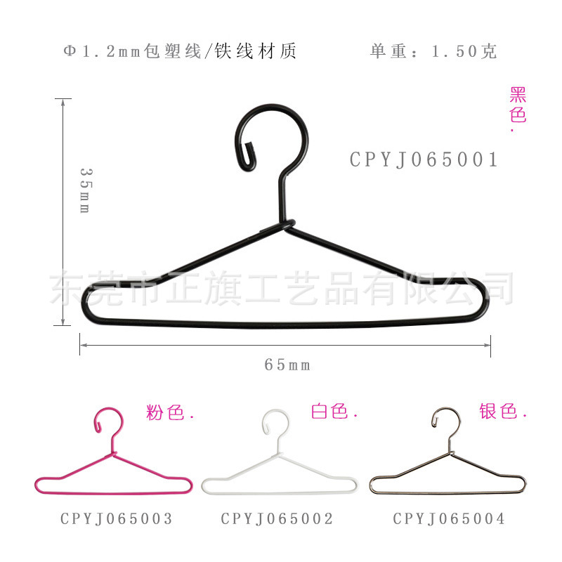 bjd Mini Dog Hanger Cute Cartoon Barbie Doll Hanger Crafts love Mini Hanger