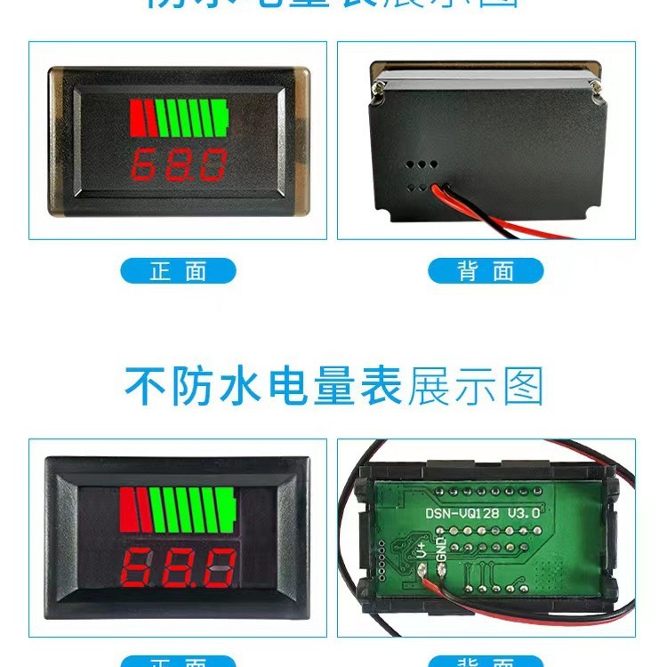 Electric vehicle meter battery lithium battery meter 12v 24V 36V 48V 60V 72v Universal