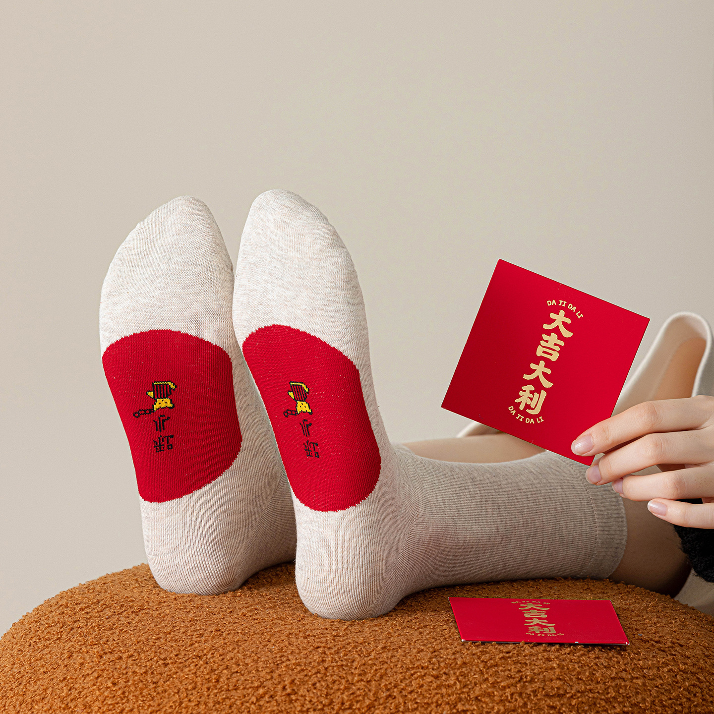 Year of the Horse, Zodiac Year, Red Socks, Villain Socks, Men and Women Couple New Year Socks, Wedding Celebration Socks, Combed Cotton Boneless Socks